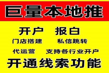 行业领先企业如何通过SEM运营托管实现转化率翻倍